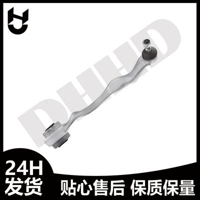 Aluminum Control Arm 31126769797 – Asqı sistemi / Xodovoy hissələr