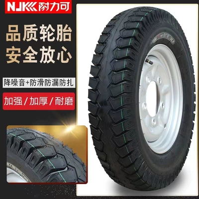 Electric tricycle tires tricycle motorcycle tire, inner