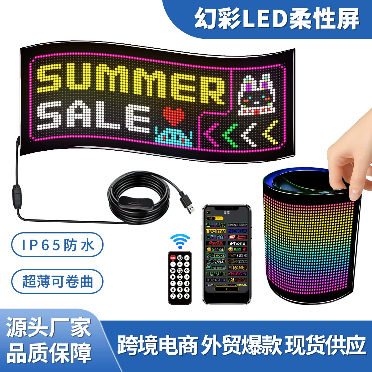 Светодиодный рекламный экран для дверей, окон, мягкий гибкий LED-экран, умная наклейка на автомобиль, двухрядный дисплей, самоклеящийся экран Haocaiyang