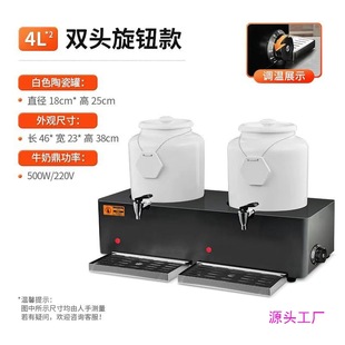 �Ƶ�늼ӟ��մ�ţ�̶����{�ؿ��ȶ������͹�֭��϶����{����Ͱ