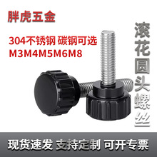 304���P��z�^�֔Q���18mm�֔Q�L��ABS�֔Q�ݽz���l���P