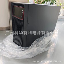 ɽ��C10KS G7 UPS�Դ10KVA/10KW�C���O���t���O���ӕr���30���R