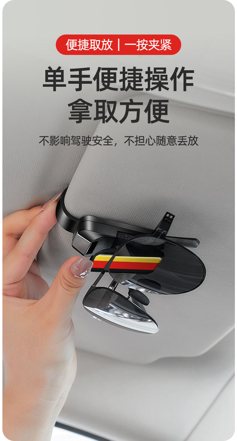 New Car Flag-Shaped Glasses Clip, Multifunctional Car Sunglasses Holder, In-Car Ticket Clip, Sun Visor Sunglasses Clip