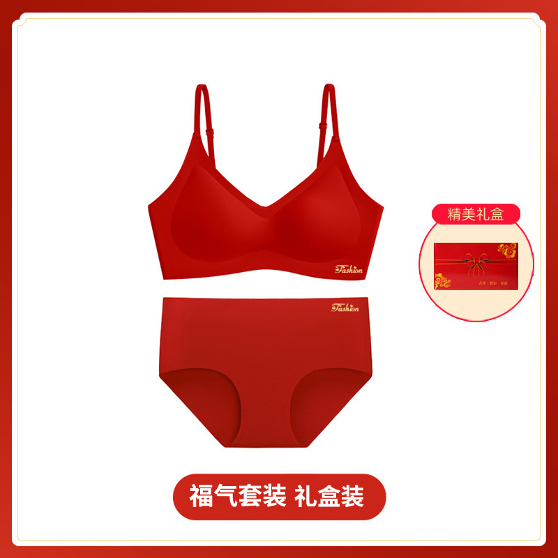 포춘 세트 "속옷 + 속옷 + 선물 상자]
