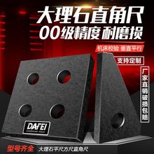 DAFEIʯƽֱǳ00߾ȻʯƽƽߴֱҎ