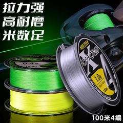 Chibian 4 braided 100m Luya special long-range cast PE line Dali horse line main line braided line fishing line fishing gear wholesale