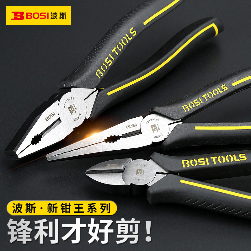 Persian pliers King 6 inch 8 inch pointed mouth oblique nose pliers vice Bolt cutter wire cutter pliers Persian pliers King 6 inch 8 inch pointed mouth oblique nose pliers vice Bolt cutter wire cutter pliers