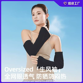 防晒面纱面罩;生活口罩;骑行面罩