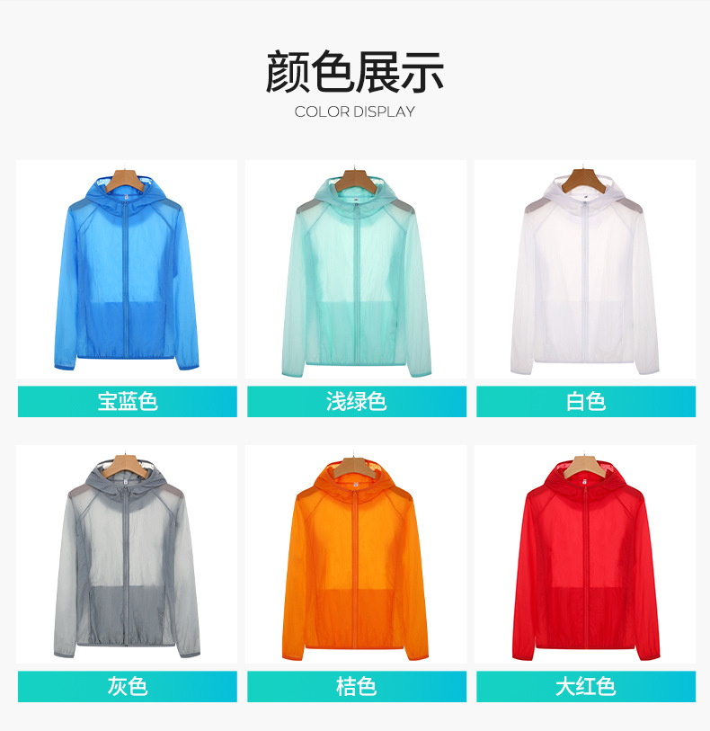 途者防晒衣_03.jpg