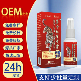 �u��������ֹʹ���F͸��Һ���i�����P����Ħ���ͻ�j�ͽ��Һ���l