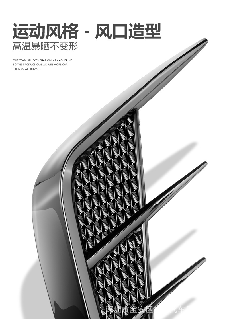 Car Simulation Shark Gill Fender Wing Modification Sticker Shark Fin Carbon Fiber Decorative Sticker Air Vent Sticker Factory