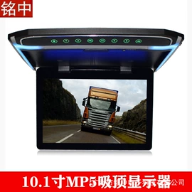 车载显示器;车载摄像头;其他汽车影音