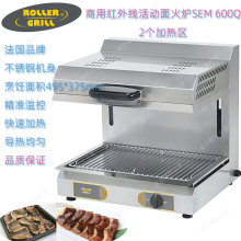 ����ROLLER GRILL����SEM600Q���û�Ӽt�⾀���t2�^���Ƅӟh�t