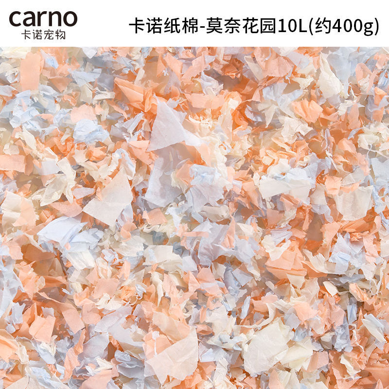 카노 페이퍼 코튼 모네 가든 10L