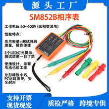�羳���ཻ������x��λ�x���늉��z�y�x��yʽ��������SM852B