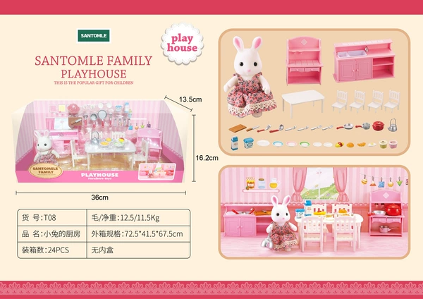 10-T08 hardcover kitchen set