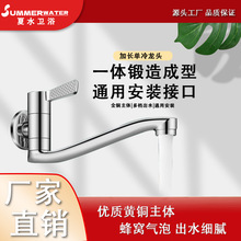 �S��ֱ�Nȫ�~�N��ˮ���^����360�����D���L���^ˮ�ۆ���4���렝ʽ