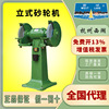 杭州西湖立式除尘砂轮机M3030/M3020/MQ3025小型工业级砂轮机批发|ms