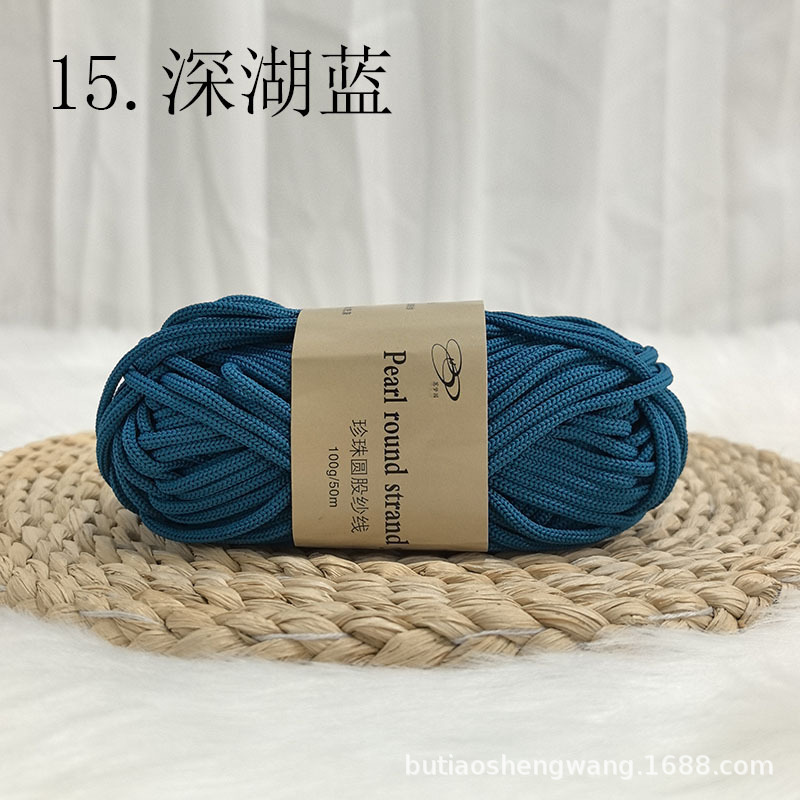 딥레이크블루 100g