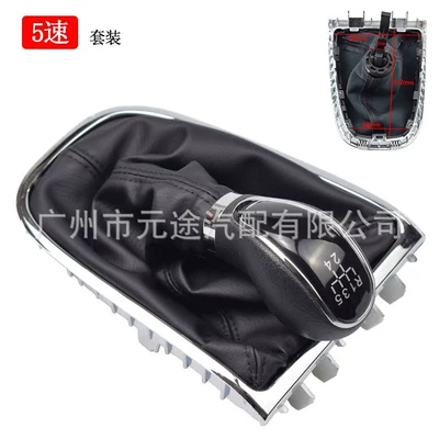 Suitable for Buick Excellence Opel Astra J2009-2014 Gear Set Modified Blue Light Gear Lever Gear Knob (Sürətlər qutusu və əl tormozu başlıqları) - sk-bik06-5-stop-r-upper-left-black-leather-black-line-white-lettering-no-light-one-piece-set