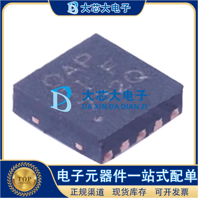 TPS61093DSKR SON10 升压直流/直流转换器IC 原装