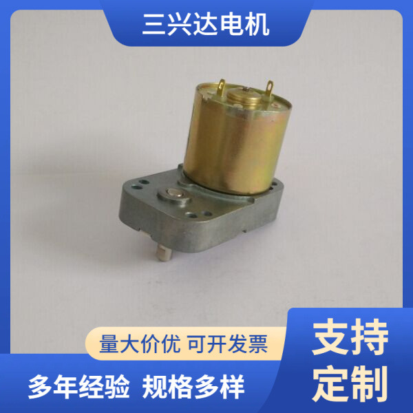 厂家供应微型直流马达 有刷直流减速电机 64FGB530 黄色