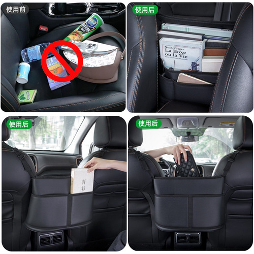New car seat storage net pocket car bag storage bag car interior child protection device manufacturer wholesale
