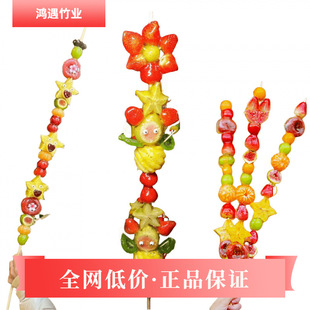 1.0m Long Candied Hawthorn Pointed Bamboo Skewers for Commercial Wholesale, Extra Long and Thick Large Skewers, Popular on Social Media, Suitable for Use in the Ice and Snow World