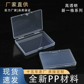 收纳盒;塑料盒;刨子、削皮器