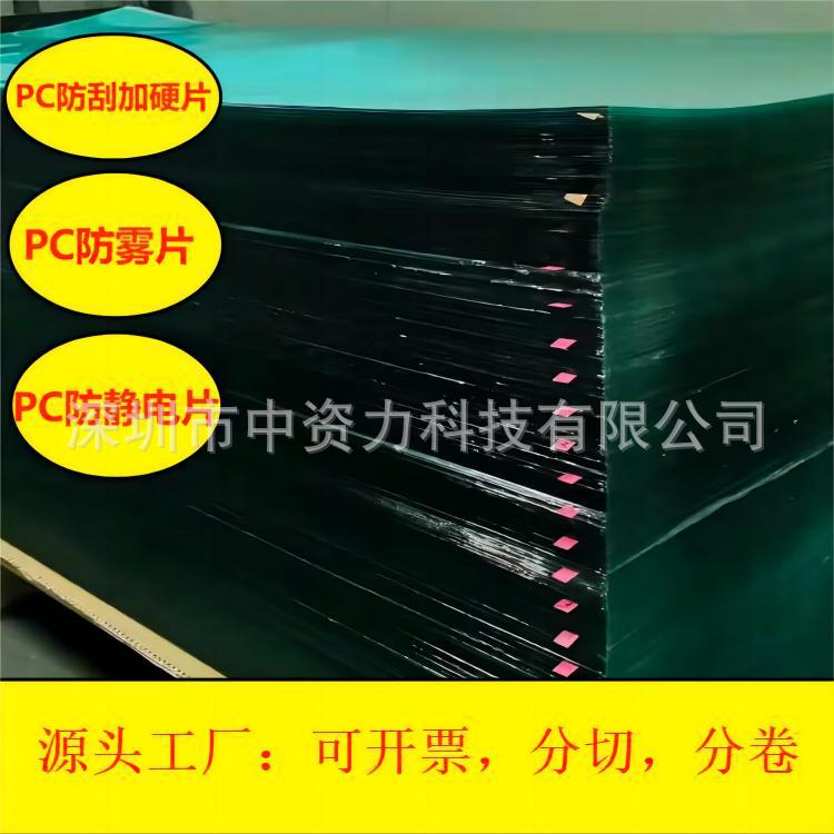 O1CN01lV1eRI1RRyEhRNQQc_!!3400132109-0-cib.jpg?__r__=1709889742017