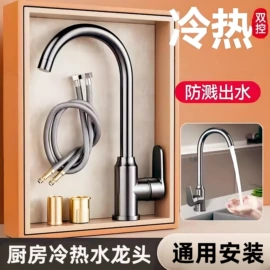 快开龙头;其他卫浴洁具;面盆龙头