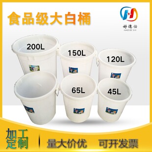 ���ϴ��ͰʳƷ���zͰ��ˮͰ���w��200L����ݲ�Ͱ�Ӻ��ܷ�Ͱ�AͰ