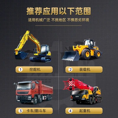 Diesel Engine Oil | and 6, all-season use for trucks
