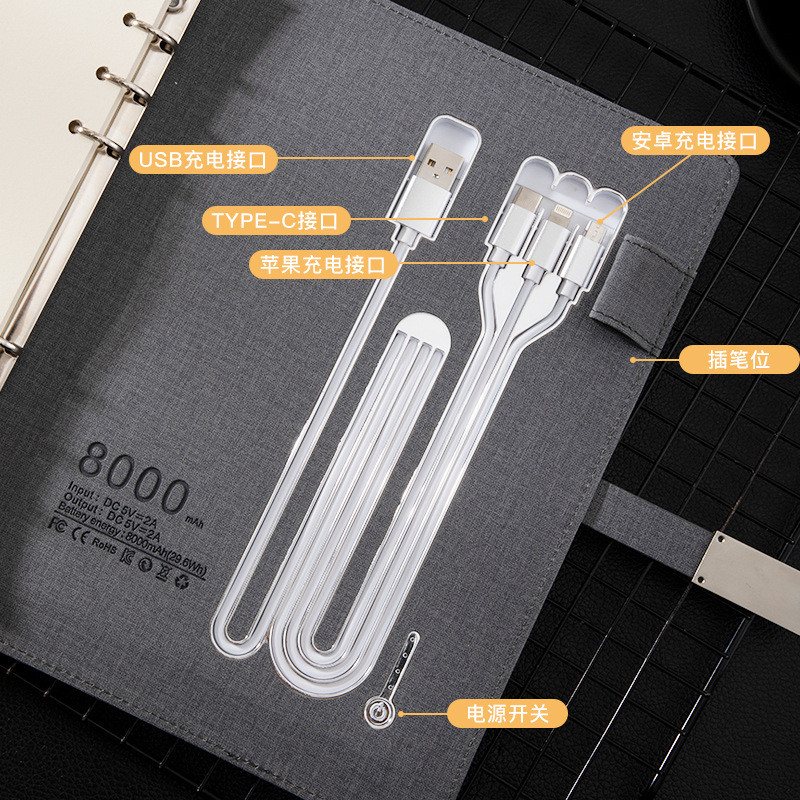 A5 portátil de carga inalámbrica personalizada Bloc de notas de energía móvil con disco U traje de regalo empresarial logotipo personalizado