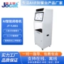 高速高清选举机构读卡机