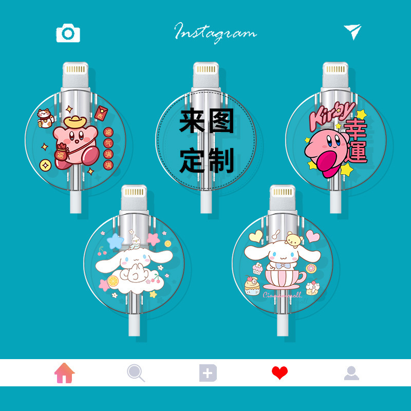 Suitable for Apple Oppo Realme Vivo Android Mobile Phone Data Cable Protective Cover Cable Bite Cable Charging Cable Protective Case