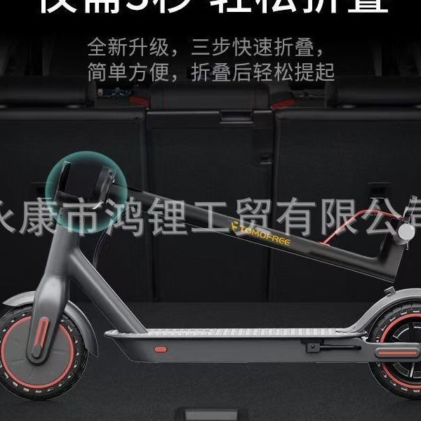 Cross-border lithium battery portable women's scooter 8.5 inch with Bluetooth APP folding adult electric scooter wholesale