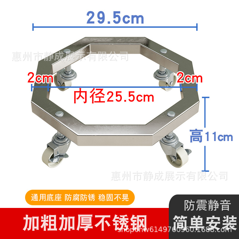 Gas bottle mobile bracket stainless steel original color
