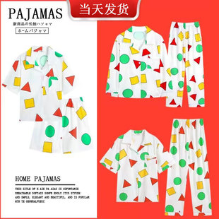 Crayon Shin-chan Same Style Pajamas Japanese Style Style Men and Women Spring and Autum Couple Cute Cartoon Imitation Cotton Long-sleeved Large Size Home Clothes