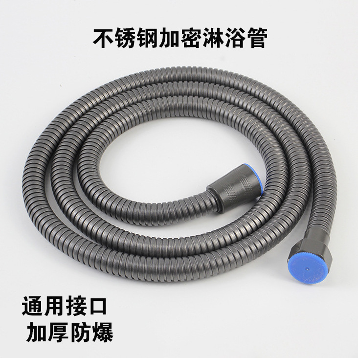 Shower hose shower nozzle connection water heater outlet pipe suit accessories Daquan high pressure bathroom explosion-proof hose