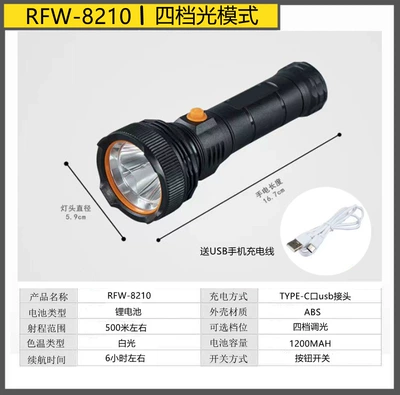 LED portable lithium battery high-brightness flashlight, rechargeable, ultra-bright, long-range, fire-fighting flashlight with SOS mode (UV fənərlər) - 8210