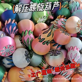 仿真刀剑;几何形状套柱;动物工艺品