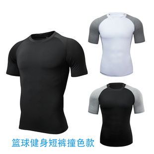 Wholesale Men's Fitness Sports Running Tights Summer Basketball Training Breathable Quick-drying High Elastic Compression T-shirt