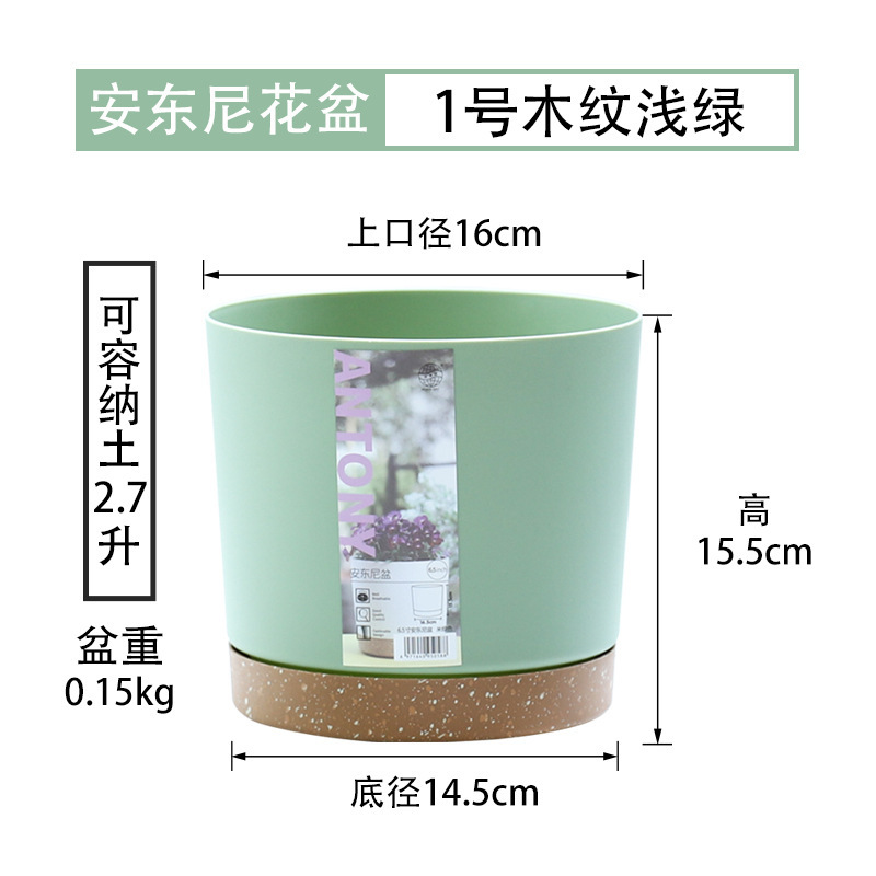 ユニバーサルアンソニー植木鉢ヨーロッパ風植木鉢プラスチック樹脂厚い栽培鉢月季盆国際盆ガロン盆|undefined