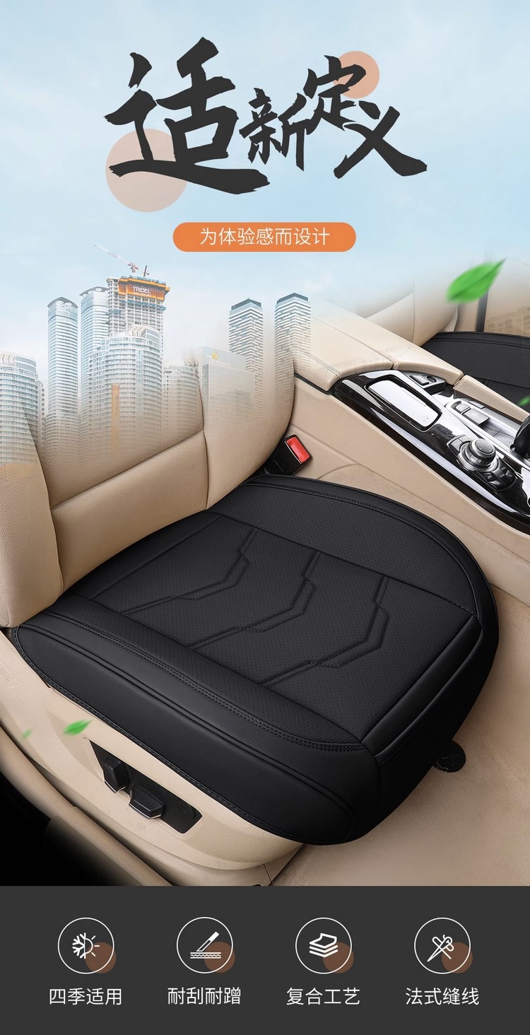Car Seat Cushion, Universal for All Seasons, Breathable and Comfortable, Half-Cover Seat Pad, Single-Piece Car Interior Cushion, Rear Seat Cushion for Vehicle