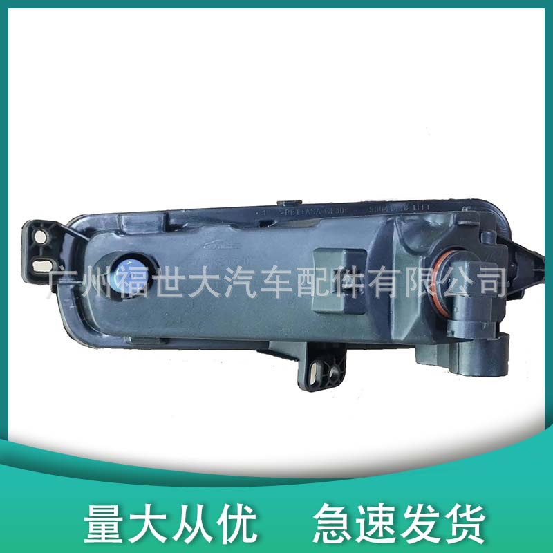 Aplicable a 2015 - 2018 Ford Focus Lámpara de niebla delantera Lámpara de brillo delantera Lámpara de niebla delantera F1EB-15A256-AA