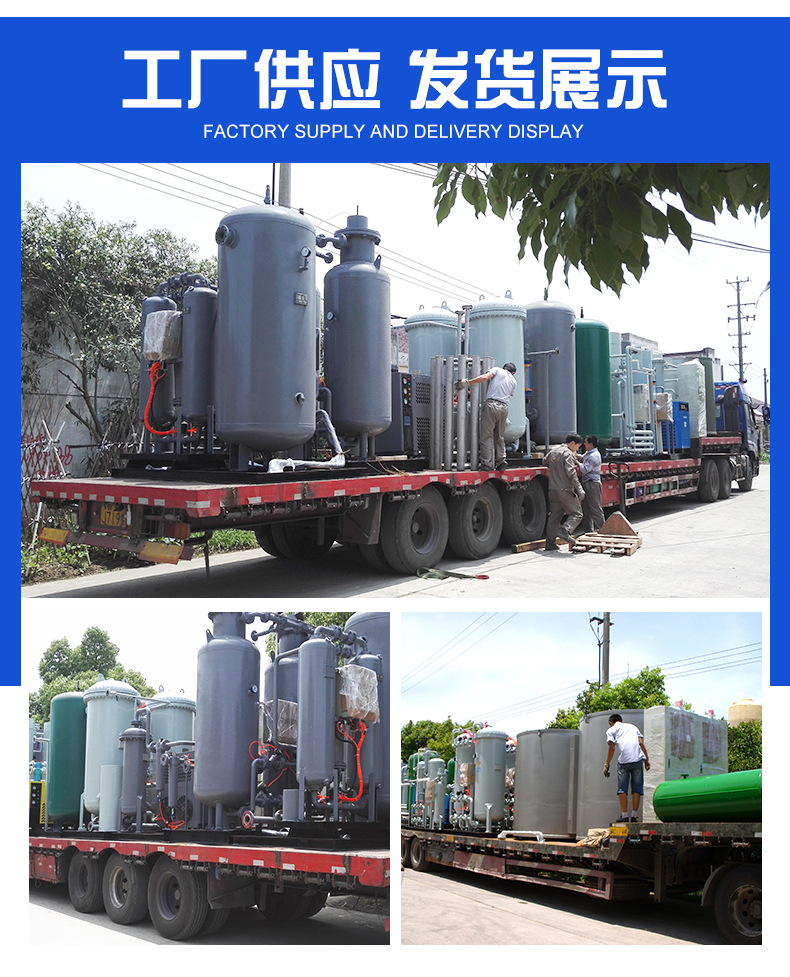制氧机_17.jpg