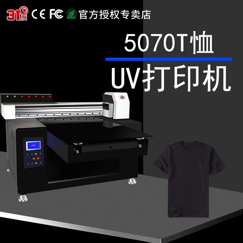 UV-принтер 31° прямая печать на ткани коже металле акриле