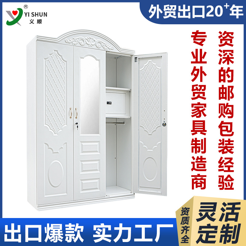 Fábrica de comercio exterior venta directa armario de acero ropa cama armario de almacenamiento dormitorio apartamento armario de almacenamiento en relieve vestuario image 1