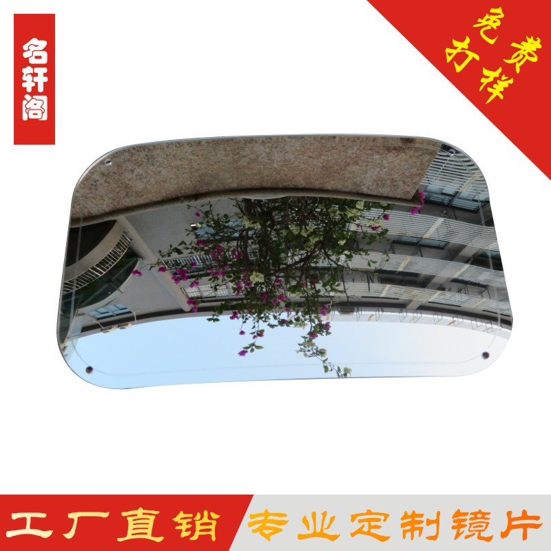 亚克力凸镜加工走边 凸镜圆形方形凸镜打孔凸镜压边凸镜玩具凸镜